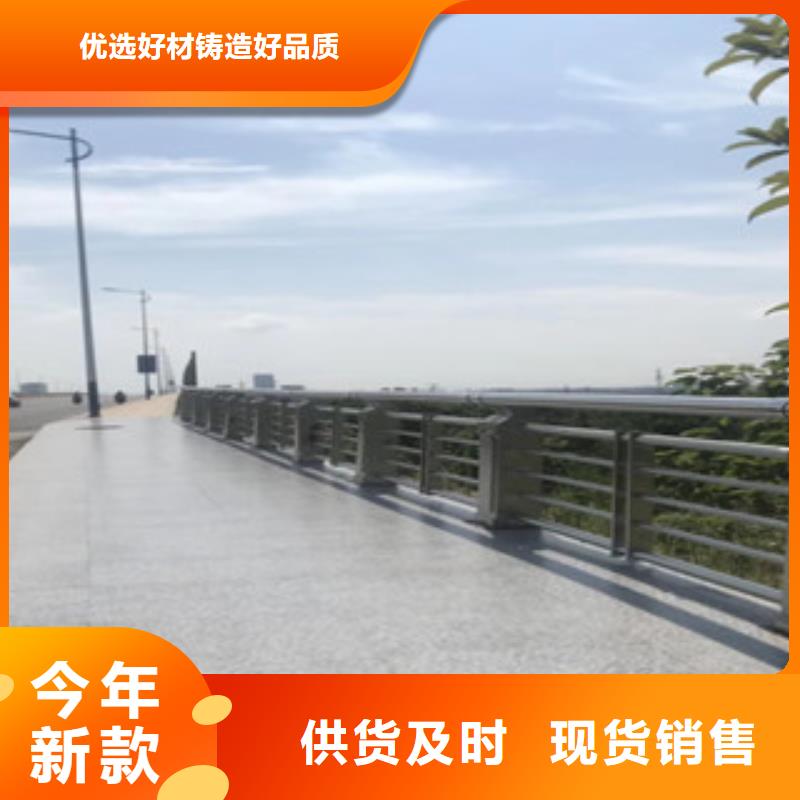 【市政橋梁不銹鋼道路護(hù)欄】不銹鋼橋梁護(hù)欄出貨及時