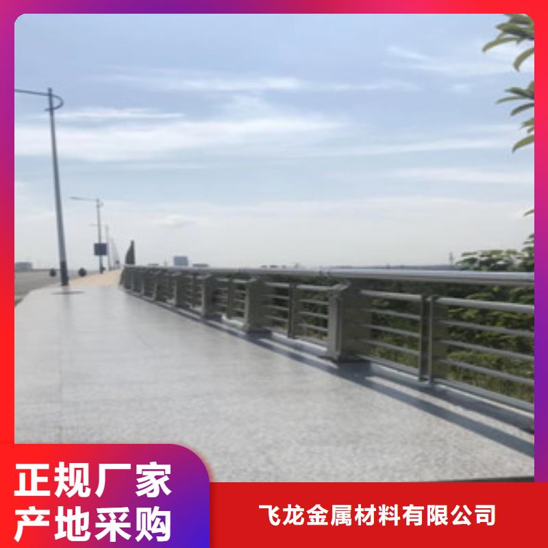 【市政桥梁不锈钢道路护栏】-不锈钢桥梁护栏一站式采购方便省心
