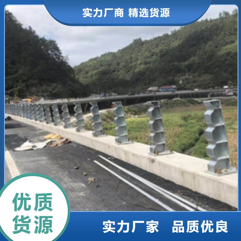 橋梁防撞護(hù)欄生產(chǎn)廠家道路交通護(hù)欄本地配送