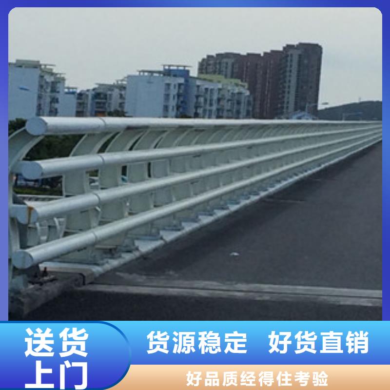 【橋梁防撞護欄生產(chǎn)廠家道路交通護欄保質(zhì)保量】