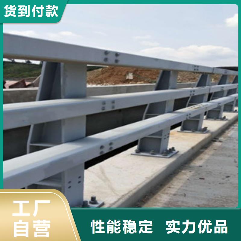 桥梁防撞护栏生产厂家道路交通护栏产地直供