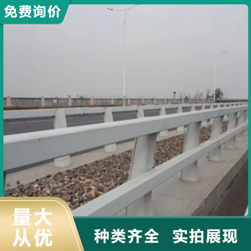 【桥梁不锈钢护栏生产厂家道路交通护栏定制速度快工期短】