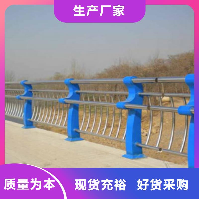 桥梁不锈钢护栏生产厂家桥梁护栏不只是质量好