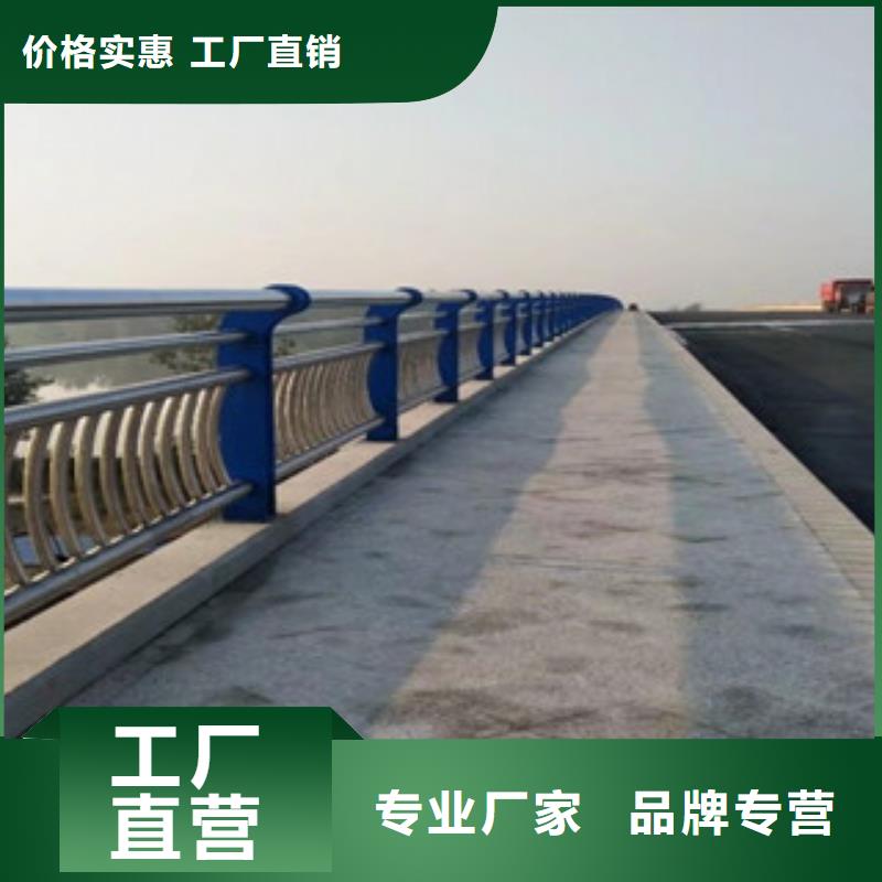 桥梁不锈钢护栏生产厂家道路交通护栏高品质现货销售