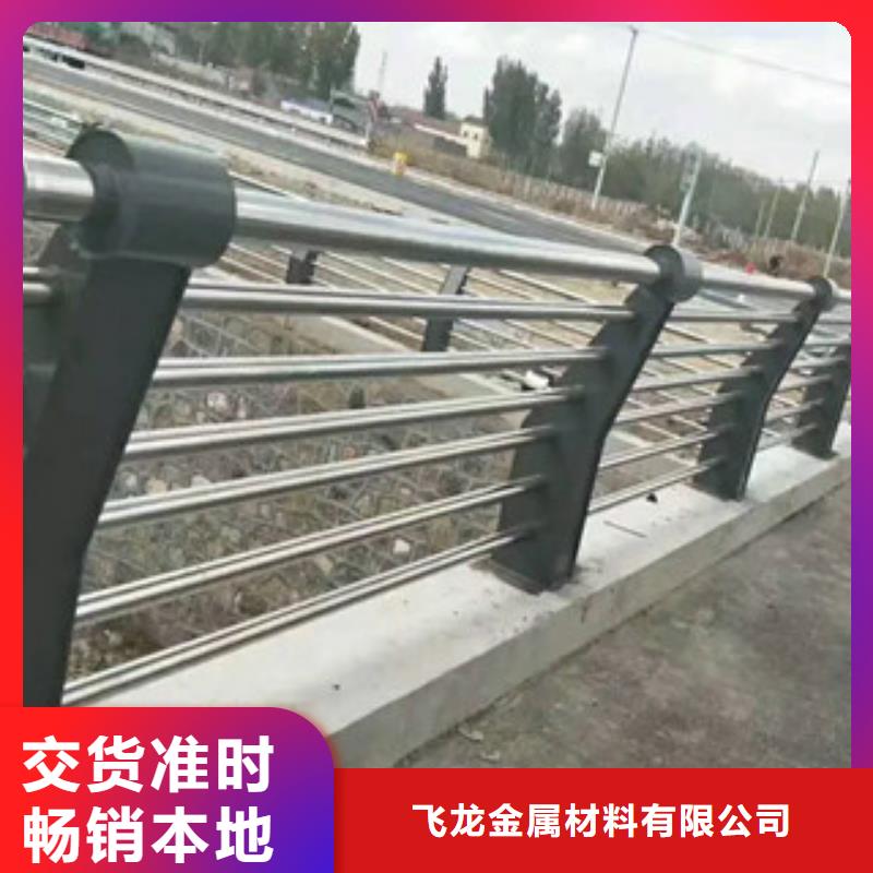 【人行道栏杆生产厂家道路交通护栏自有生产工厂】