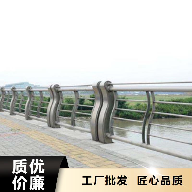 城市天橋河道護(hù)欄,不銹鋼橋梁護(hù)欄精選優(yōu)質(zhì)材料