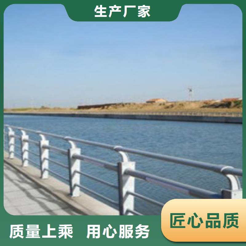 城市天桥河道护栏,不锈钢桥梁护栏精选优质材料