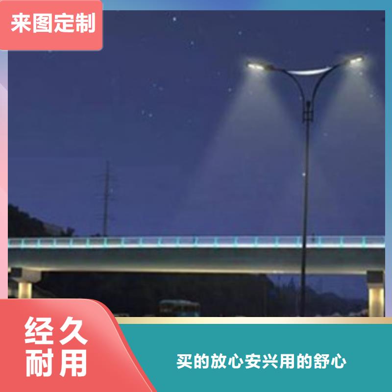 橋梁景區(qū)燈光護(hù)欄道路交通護(hù)欄多種場(chǎng)景適用