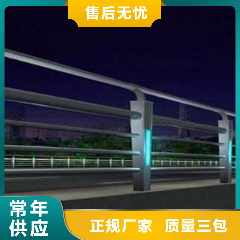 橋梁景區(qū)燈光護(hù)欄道路交通護(hù)欄多種場(chǎng)景適用