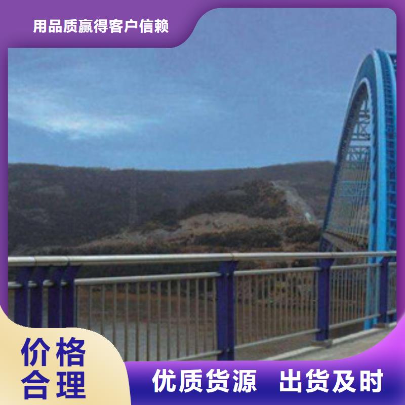 橋梁欄桿生產(chǎn)廠家道路交通護(hù)欄大庫存無缺貨危機(jī)