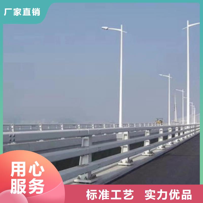 橋梁欄桿生產(chǎn)廠(chǎng)家-道路交通護(hù)欄品質(zhì)優(yōu)良