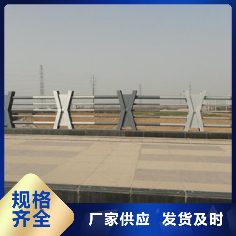 桥梁栏杆生产厂家【道路交通护栏】定制零售批发