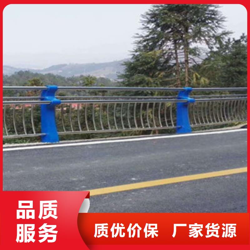 橋梁欄桿生產(chǎn)廠家道路交通護(hù)欄大庫存無缺貨危機(jī)