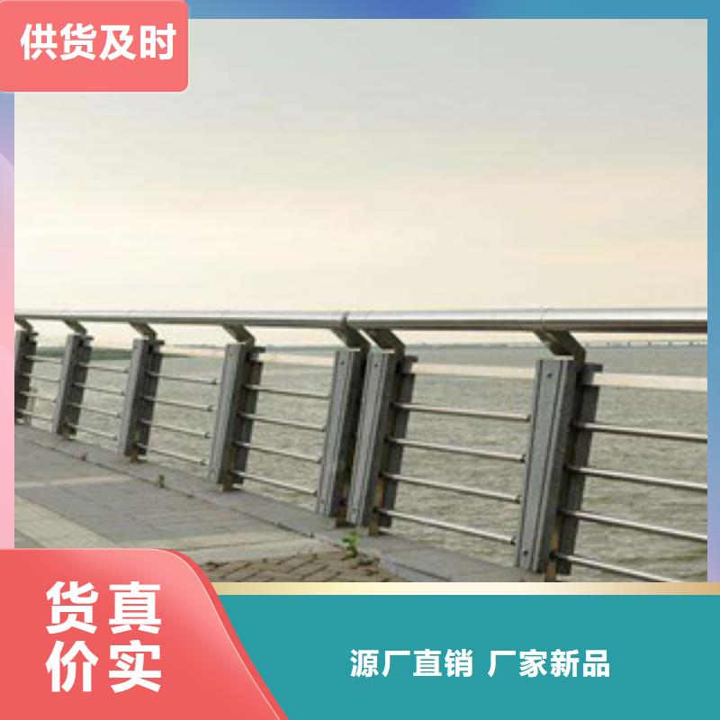 橋梁河道防護(hù)護(hù)欄_橋梁防撞護(hù)欄量少也做