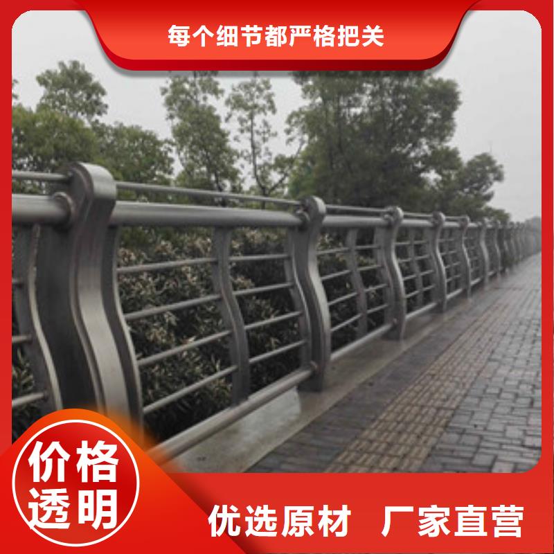 橋梁河道防護(hù)護(hù)欄_橋梁護(hù)欄質(zhì)優(yōu)價(jià)保