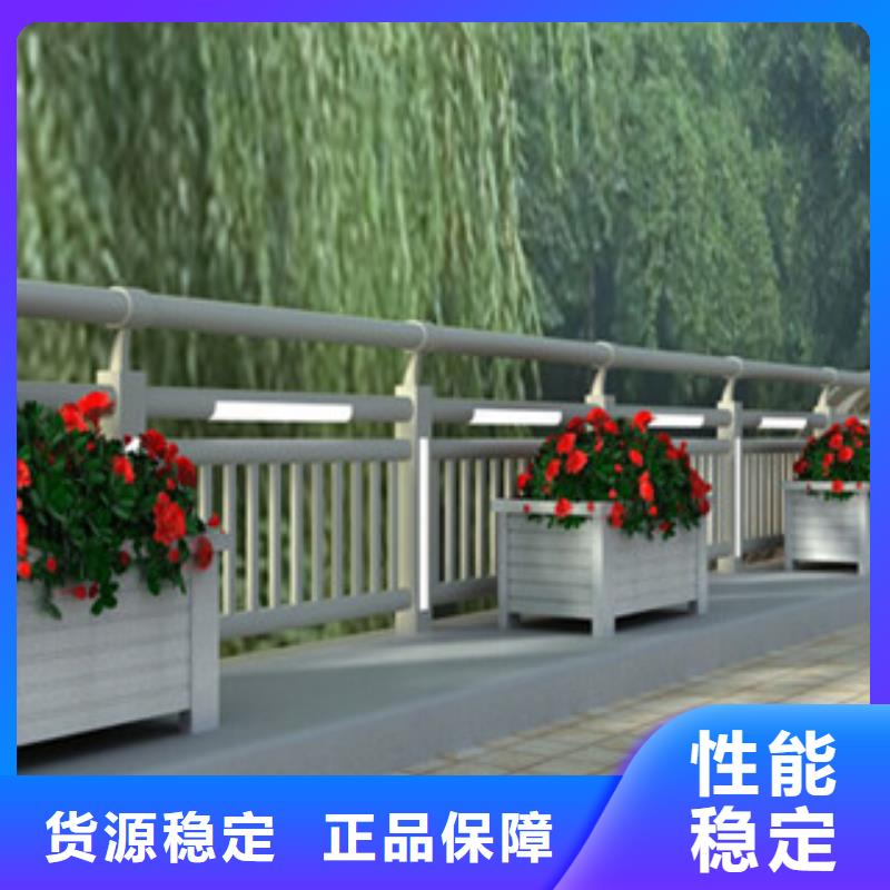 橋梁河道防護(hù)護(hù)欄橋梁防撞護(hù)欄優(yōu)選好材鑄造好品質(zhì)