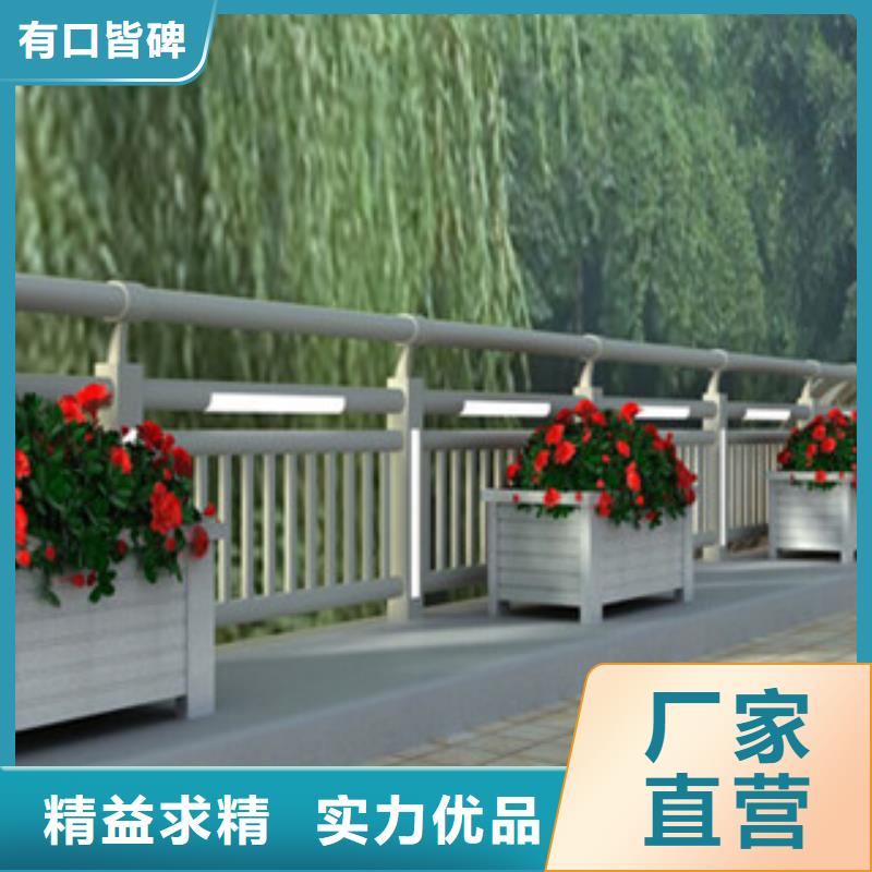 橋梁河道防護(hù)護(hù)欄橋梁景觀護(hù)欄真材實(shí)料誠信經(jīng)營