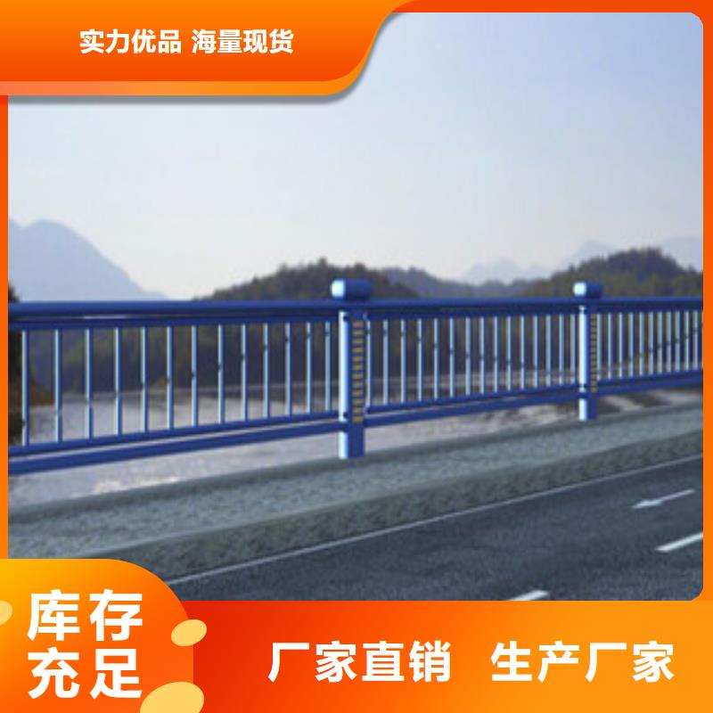 橋梁河道防護(hù)護(hù)欄橋梁護(hù)欄實(shí)力才是硬道理