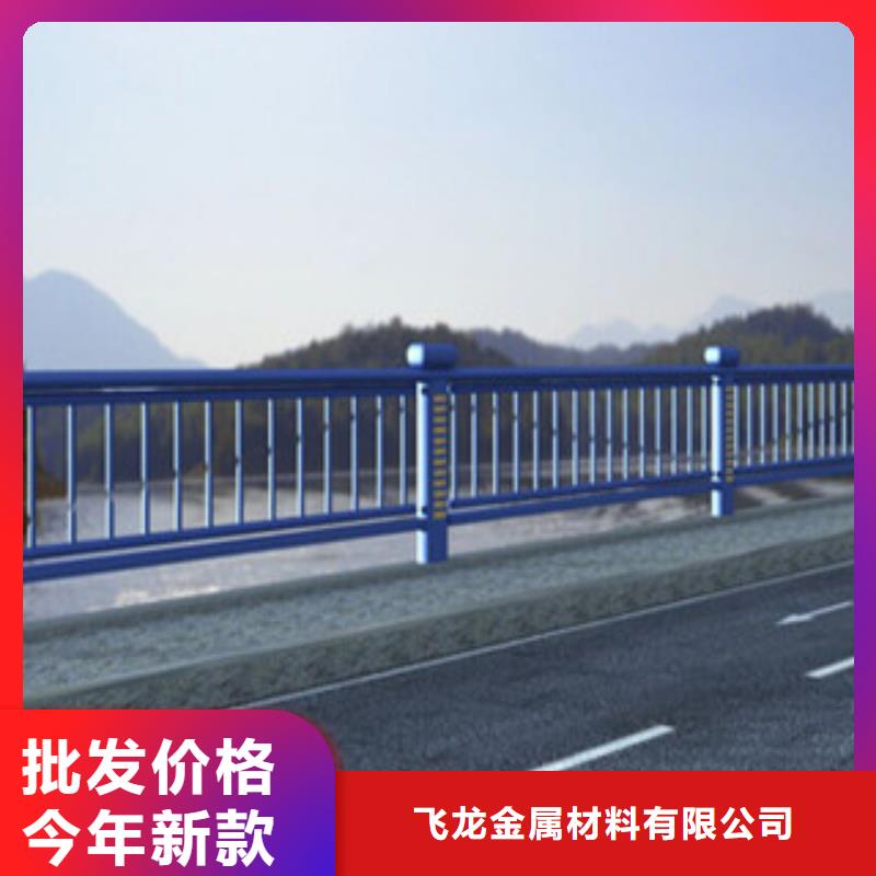 【橋梁河道防護護欄】橋梁防撞護欄支持大小批量采購