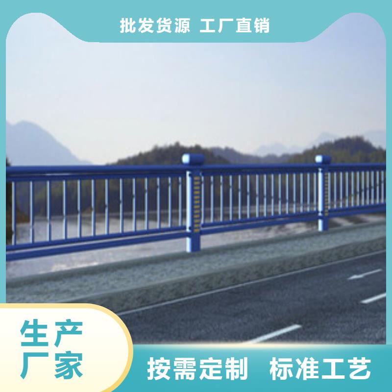 橋梁河道防護護欄橋梁防撞護欄按需設計