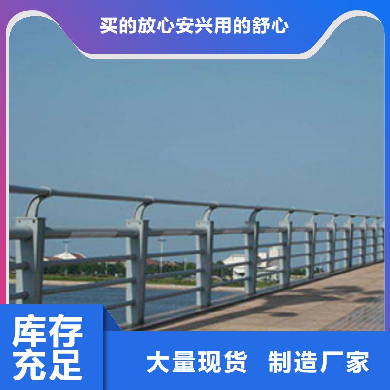 桥梁河道防护护栏灯光护栏优选原材