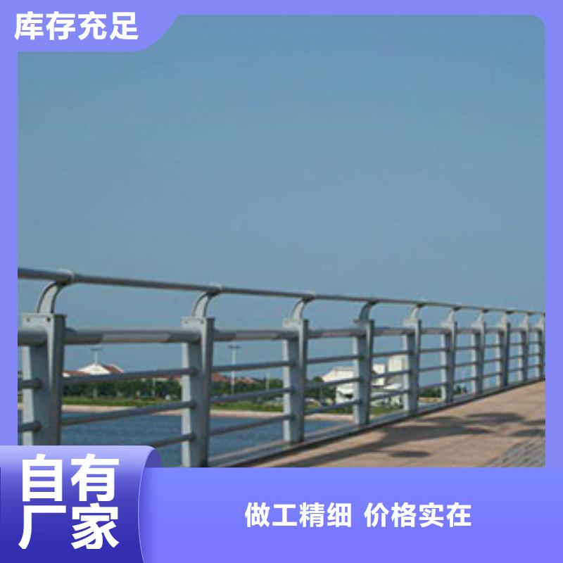 橋梁河道防護(hù)護(hù)欄橋梁防撞護(hù)欄優(yōu)選好材鑄造好品質(zhì)