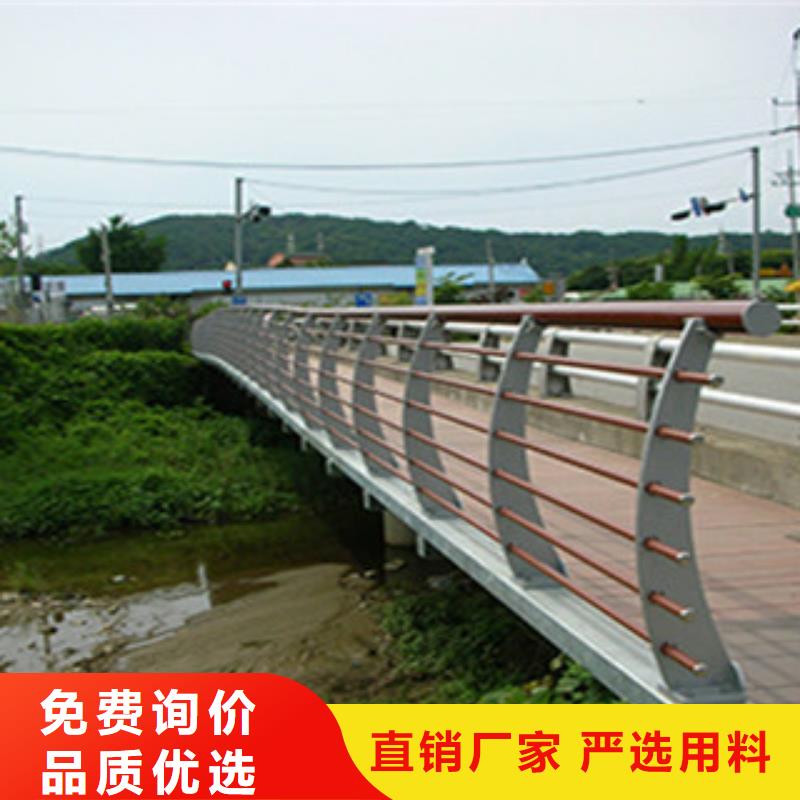 橋梁河道防護(hù)護(hù)欄_不銹鋼橋梁護(hù)欄支持大小批量采購(gòu)