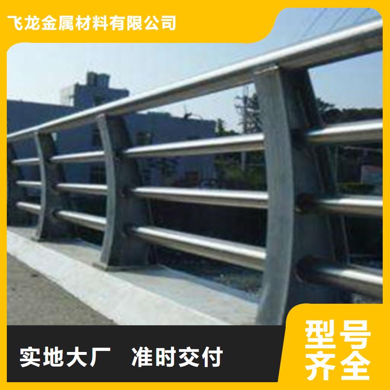 桥梁道路隔离护栏桥梁景观护栏厂家十分靠谱