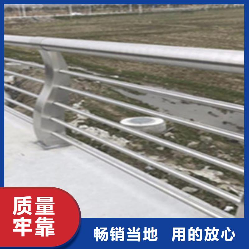 橋梁道路隔離護(hù)欄【河道護(hù)欄】N年大品牌