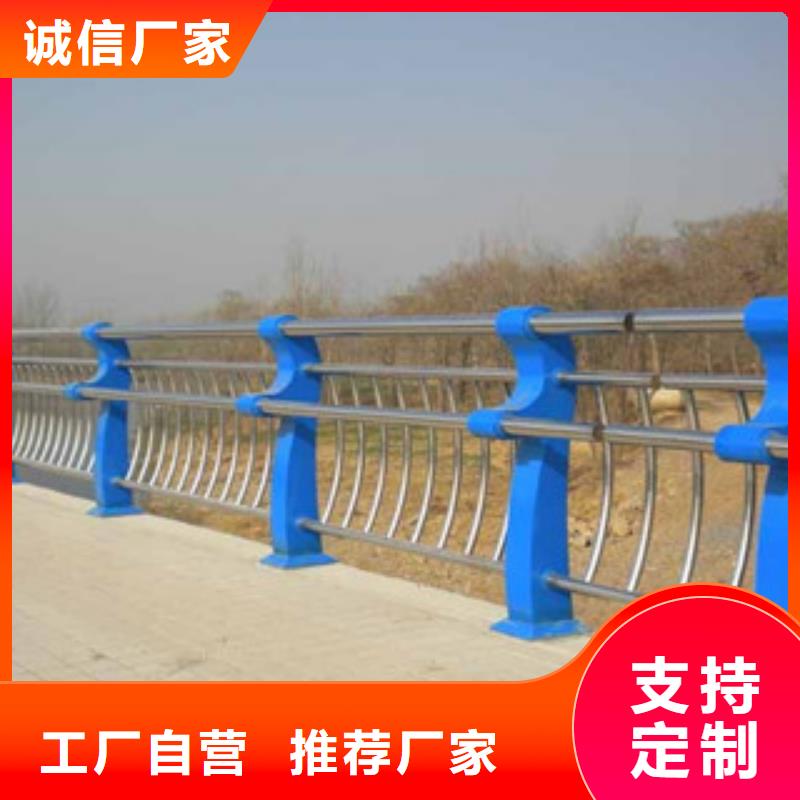 【橋梁道路隔離護(hù)欄】河道護(hù)欄廠家批發(fā)價(jià)