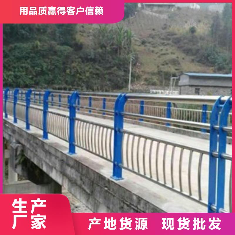 【橋梁道路隔離護(hù)欄_不銹鋼橋梁護(hù)欄源廠定制】