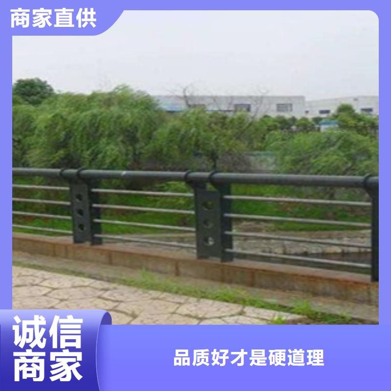 橋梁道路隔離護欄【河道護欄】N年大品牌