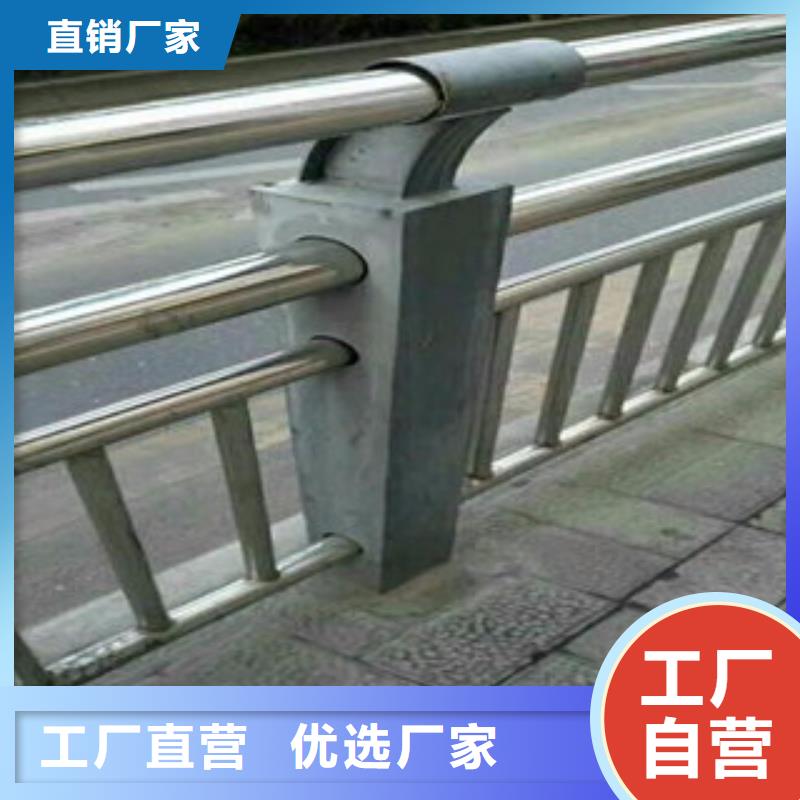 橋梁道路隔離護(hù)欄橋梁防撞護(hù)欄精選優(yōu)質(zhì)材料