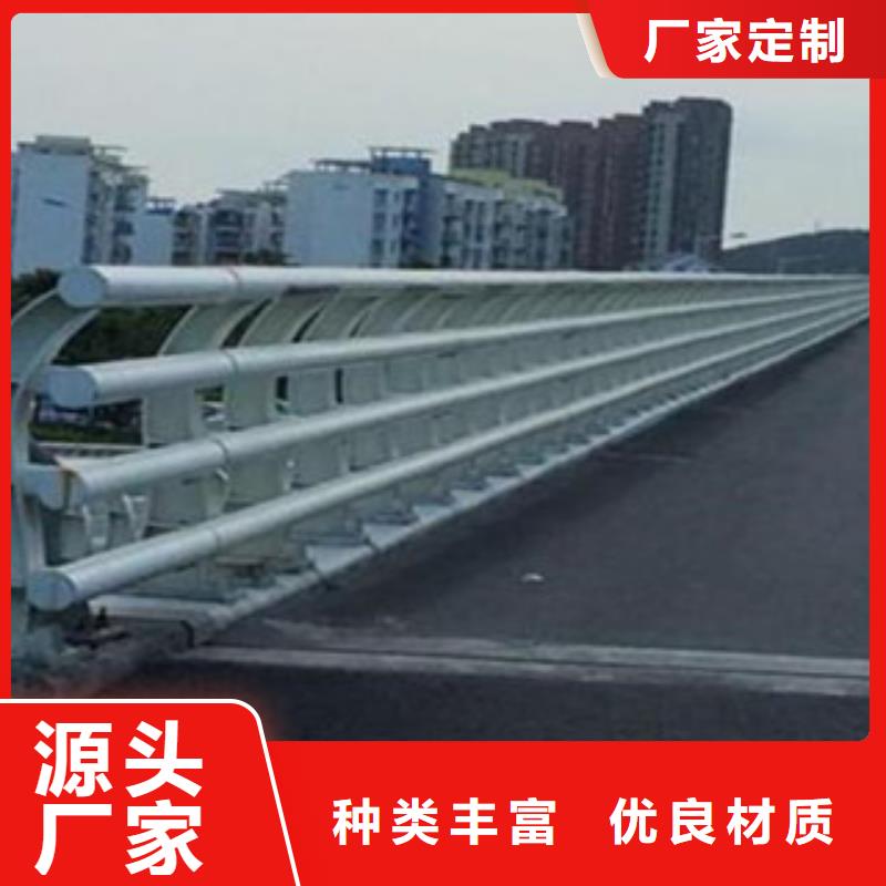 橋梁道路隔離護(hù)欄橋梁防撞護(hù)欄精選優(yōu)質(zhì)材料