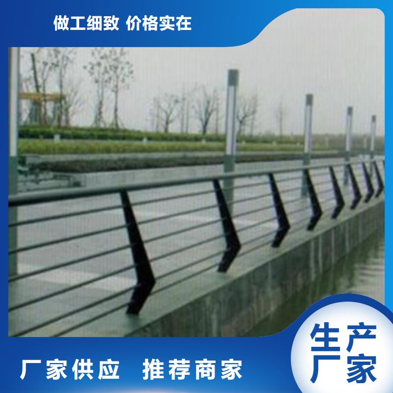 桥梁道路隔离护栏不锈钢桥梁护栏专注品质