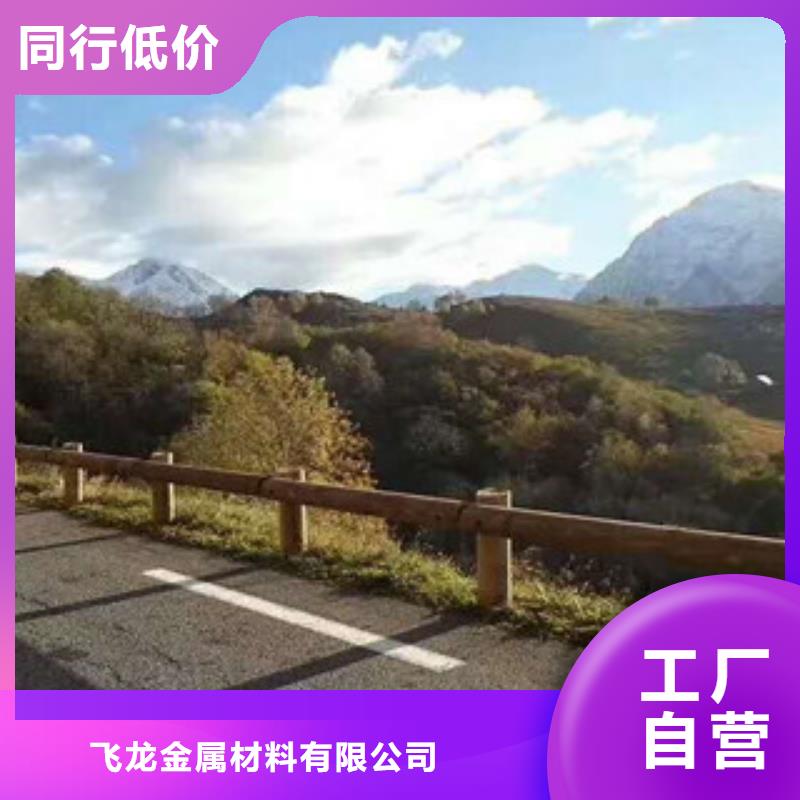 鋼背木護欄道路交通護欄推薦廠家