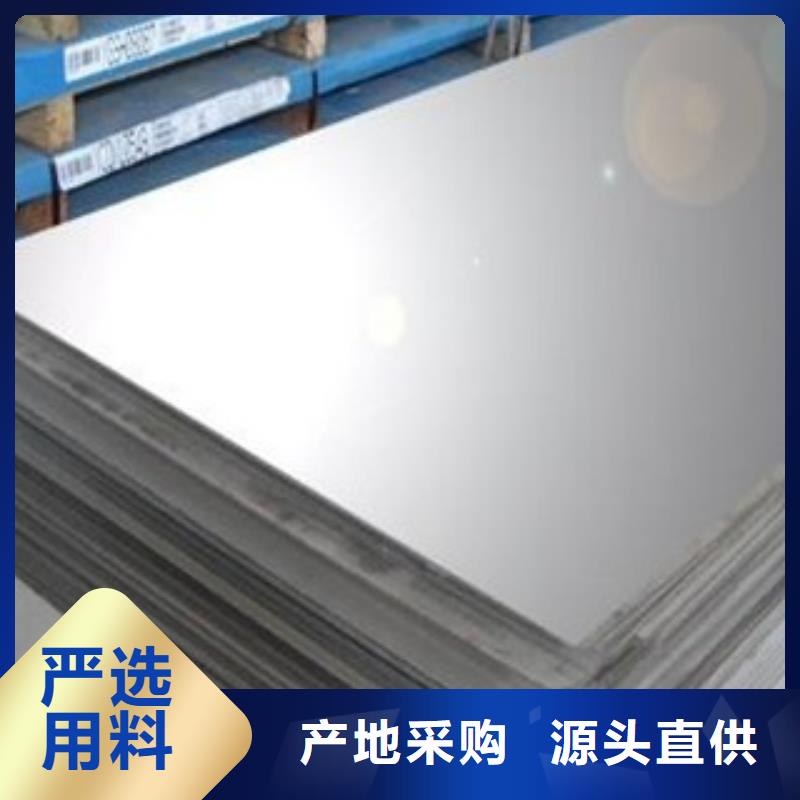 不锈钢板304不锈钢板符合行业标准