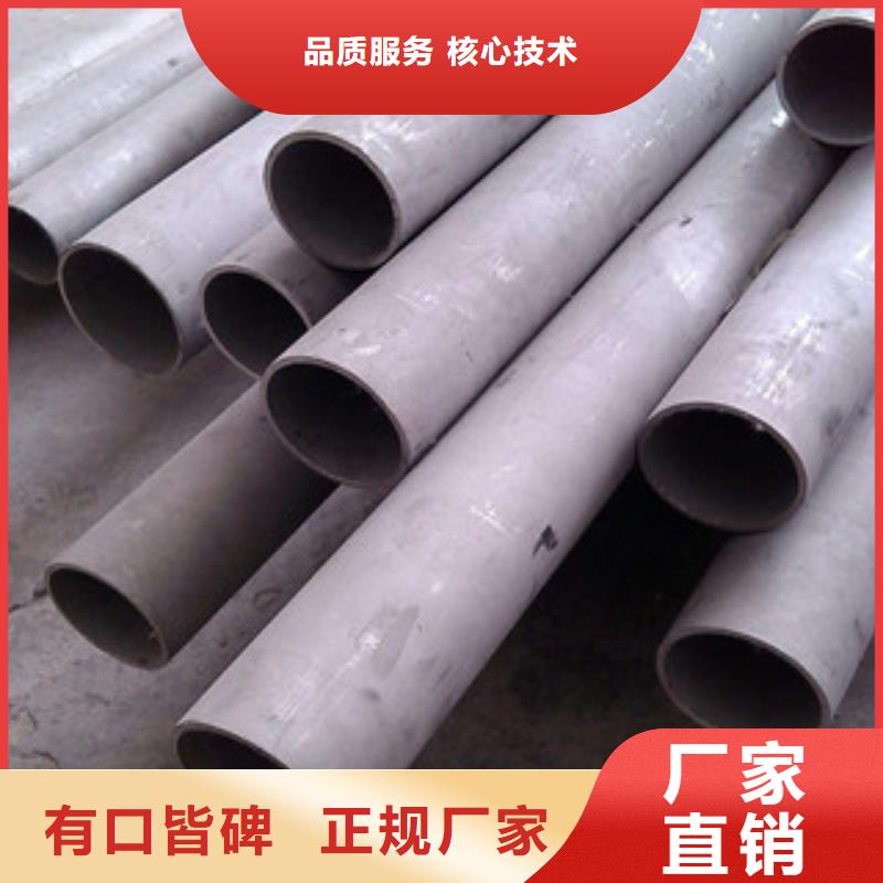 不锈钢管,316不锈钢板用品质赢得客户信赖