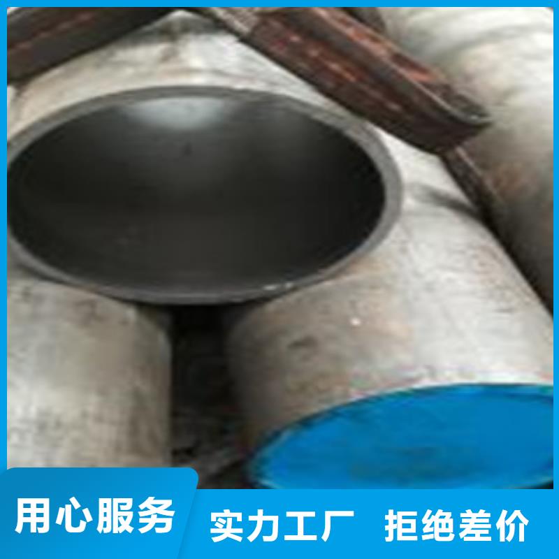 【珩磨鋼管】精密鋼管產地工廠