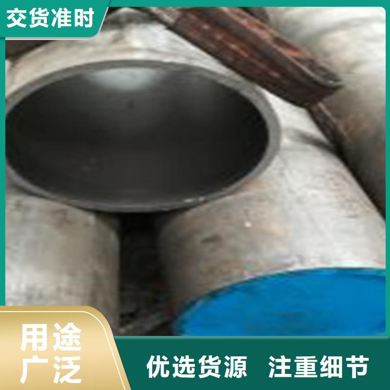 珩磨鋼管【珩磨液壓管】品質(zhì)無所畏懼