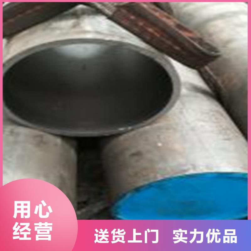 珩磨鋼管【熱軋鋼管】廠家定制