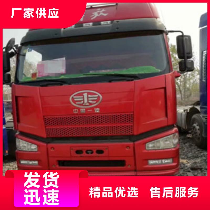 二手車【收售牽引車自卸車攪拌車】好廠家有擔(dān)當(dāng)