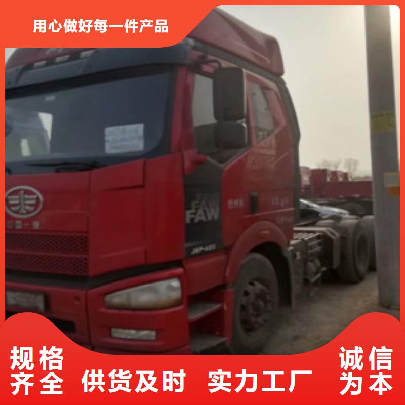 【二手車-收售牽引車自卸車攪拌車常年出售】