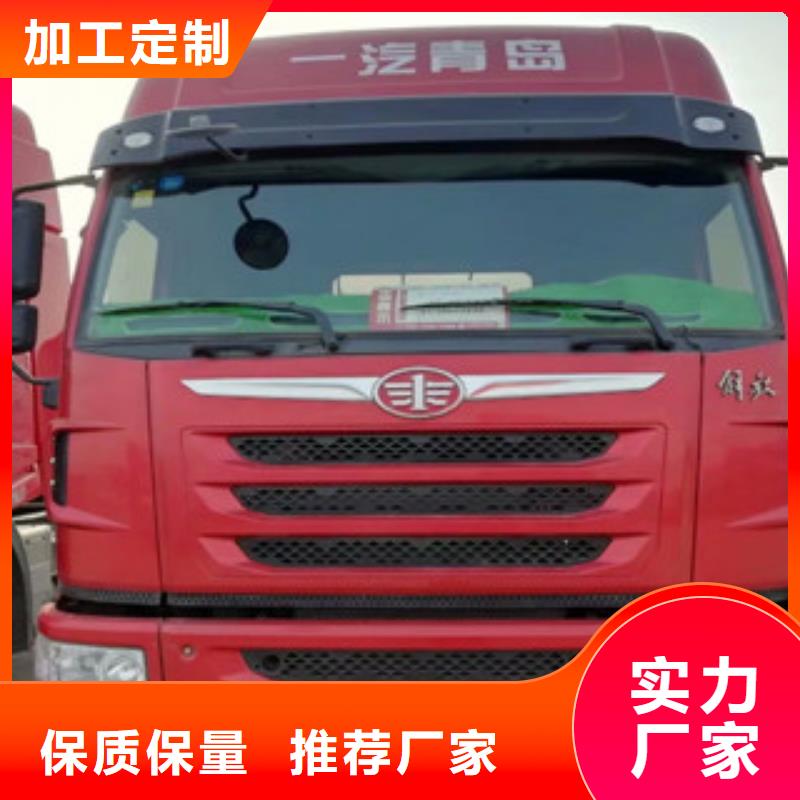 二手車轎運(yùn)車聯(lián)系廠家