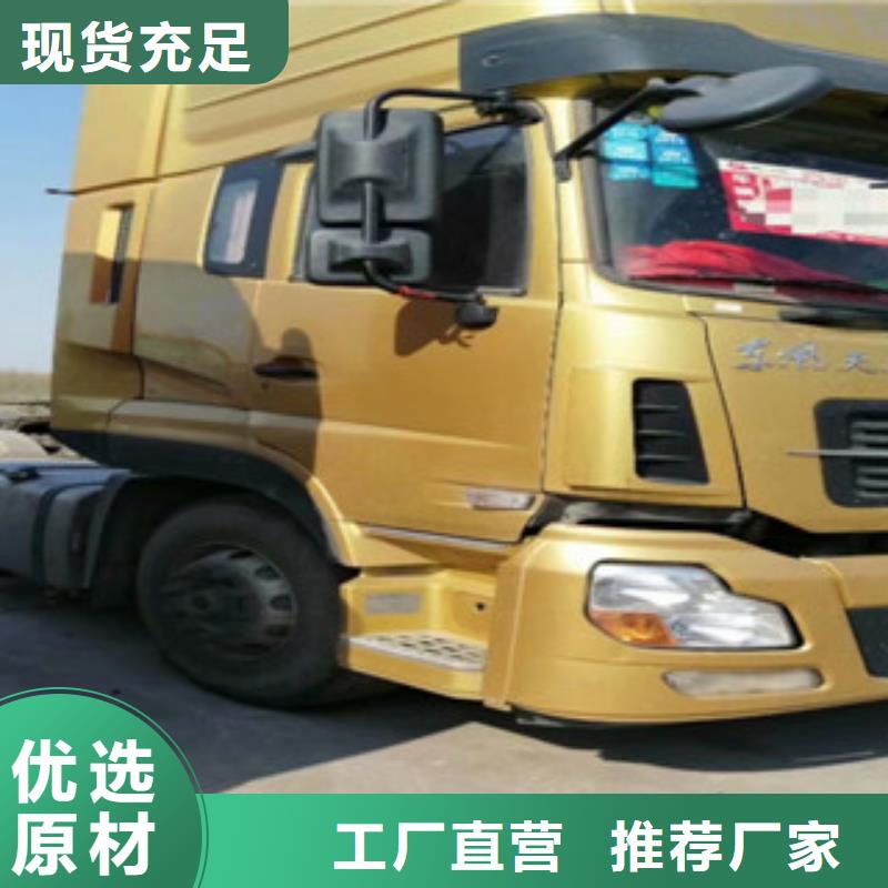 二手车【仓栏半挂车】实时报价