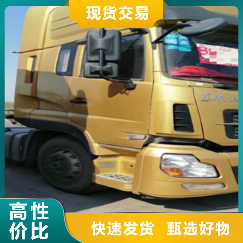 二手车,梁山二手车订购