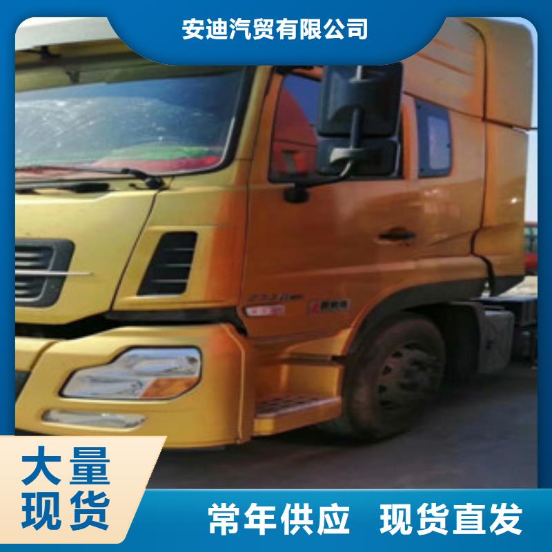 【二手車】,收售牽引車自卸車攪拌車廠家型號齊全