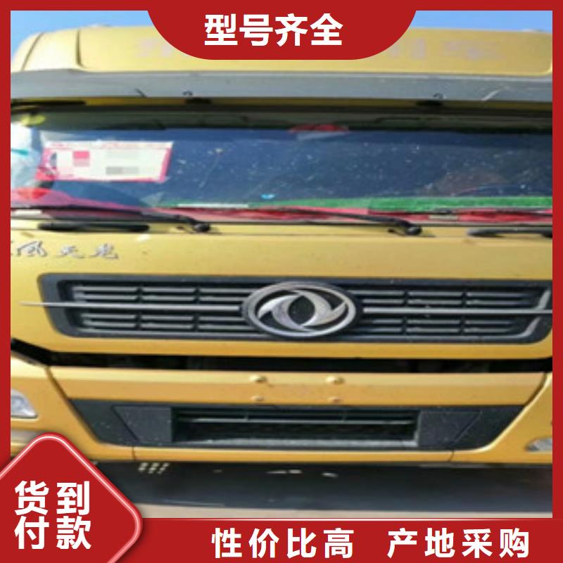 二手車【收售牽引車自卸車攪拌車】好廠家有擔當