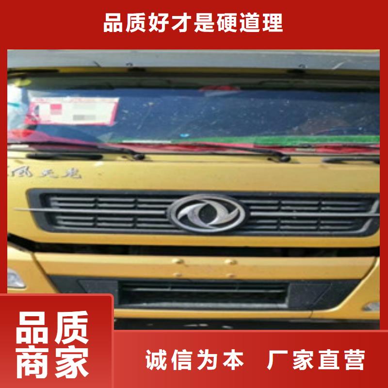 二手車-收售牽引車自卸車攪拌車快速發貨