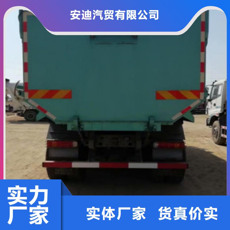 【二手车】-后翻自卸车细节决定成败